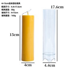 마카롱캔들키트