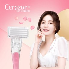 [세레이져] 세라믹 여성용제모기 바디면도기 겨드랑이털 팔다리털 셀프제모, 색상 선택:세레이져_옐로우