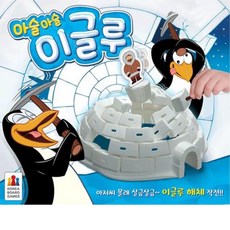 5세6세게임