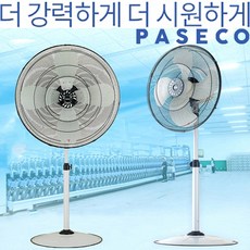 파세코대형선풍기