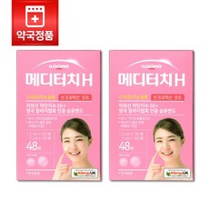 메디터치 H 썬프로텍션 돗트 원형 48매 x 2개 핀셋동봉 여드름 패치