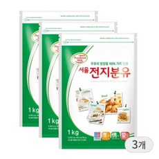 서울전지분유1kg TOP01