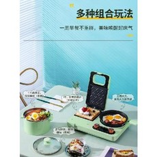 샌드위치 메이커 욘사마 조찬머신 타임 홀더 3 in 1 두꺼운 봉변기, 01 암운삼록