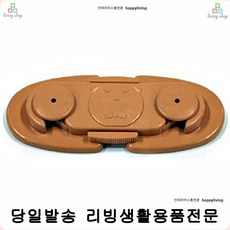 주방수납장잠금장치