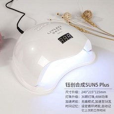 48wuv램프