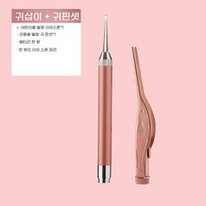 가볍고 부드러운 머리 아기 도구 핀셋 시각적 안전 파기 유아 귀후비개 안전한 유아핀셋 귀지, 어린이용 야광 귀 스푼 + 귀 핀셋, 1개