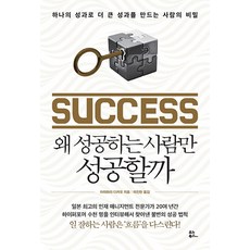 하나젠다이