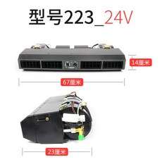 실외기없는 이동형 무시동에어컨 상업용 RV 밴 화물차 12V 24V, 블랙 (223) 24V