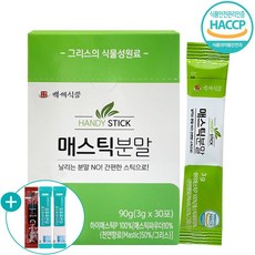 프로8청담리퀴드