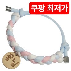 아기와나 강아지 고양이 인식표 목걸이 열쇠고리, A-12