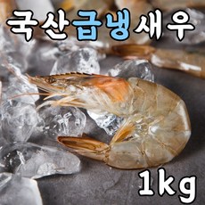 흰다리새우회