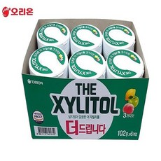 펌프껌