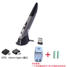 2.4G 펜 마우스 무선 USB 광학, 회색 + OTG 어댑터 2 개, 공식 표준