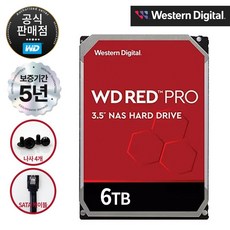 WD RED PRO HDD SATA 3.5&quot; NAS 하드디스크 PMR/CMR + (SATA 케이블 / 나사 증정), WD6003FFBX
