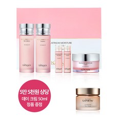 이자녹스기초세트