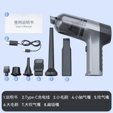 차량용청소기 무선청소기 소형청소기 핸디청소기 미니청소기, HL115B 브러시리스 모터 12000Pa