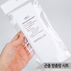 두점박이사슴벌레