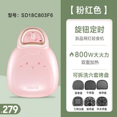 캠핑식빵샌드위치기계