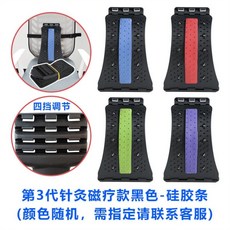 교정기 구매함 목 회복 척추 보호 수정 여성 돌연히 이지 수면 등 직 안마기 뛰어나다 4723613224, Q77-3 대_있음 _접착제 (4 카, 1개