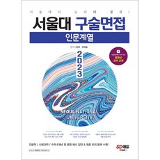 박상철책서울대