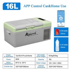 위들린차량용냉장고