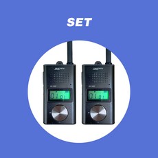 잘텍 생활무전기 JX-200 / JX200 (2개 세트상품), 단일상품