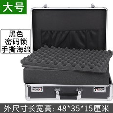 렌즈박스스펀지