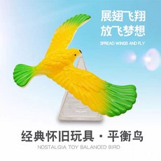 평형호크