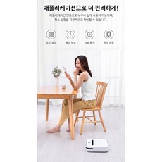 샤클라로봇물걸레청소기