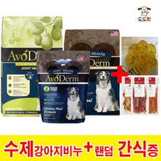 아보덤조인트헬스