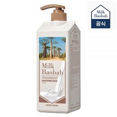밀크바오밥 오리지널 트리트먼트 아이보리머스크 1L, 1개, 04_트리트먼트 화이트머스크 1000ml
