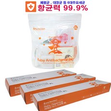 밤부베베향균팩