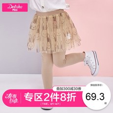 피리 사 미니 원 피 스 룩 여아 치마 바지 2020 봄 품 여아 양키 망 사 베이스 치마 바지 카키 130 cm