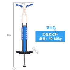 트위스트점핑
