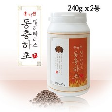 동막골분재