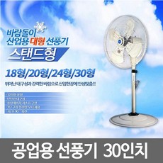 루메나선풍기2세대