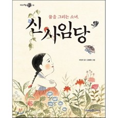 적나라한그녀만화책