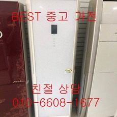 중고업소용에어컨