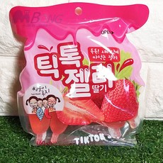 쌍둥이 루지 틱톡젤리 2종, 딸기