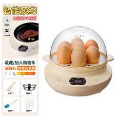 틱톡계란찜기