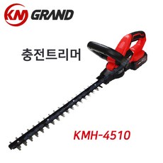 kmgrand