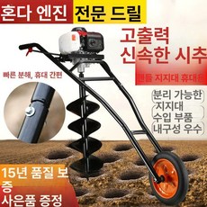 미니 굴착기 포크레인 땅파는기계 땅파는 항타기, 8cm 텅스텐 합금 드릴, 1개