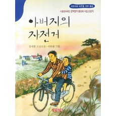 한국의연극사이두현
