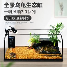 빙탄복