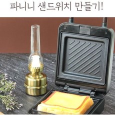 잼메이커