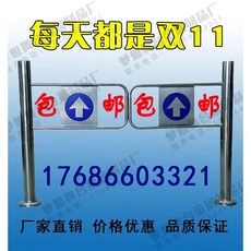 슈퍼마켓 일방통행 도어 단방향 게이트 마트 출입문 출입구 개찰구 수동 통제 스윙게이트, 양문 너비 1.5m 이상 모델, 1개