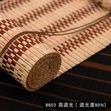 자연주의대나무발