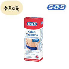 [해외] SOS 먹는 숯 30정 KOHLE-TABLETTEN 뉴트리몰 유럽직송, 1개