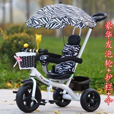 세발자전거 핑크자전거 하늘색자전거 노란색자전거 세발자전거 파라솔자전거 자외선차단자전거 유아 1-3-5세 조카선물, 진주블랙