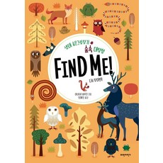 숲속 대탐험 Find Me!:생태 숨은그림찾기 | 나를 찾아봐!, 파란자전거, 상세 설명 참조